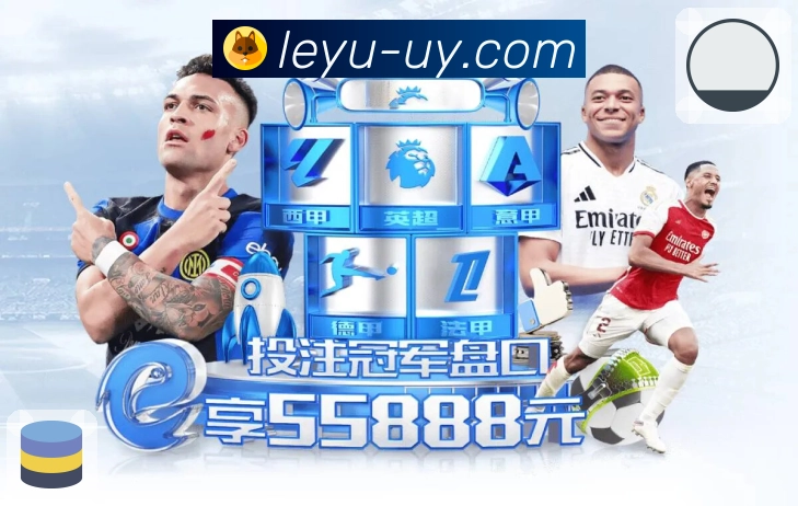 <strong>leyu</strong>夜间模式 App 示例图